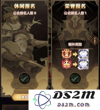 剑与远征休闲模式与荣誉模式的报名选择指南及注意事项