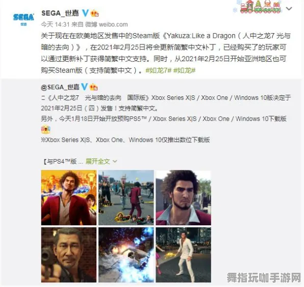 热修复补丁V1-解密隐藏任务攻略-开放世界角色扮演游戏-抖音热门小游戏探秘