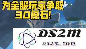 原神风龙废墟通关指南：3.4版本温迪阵容搭配解析