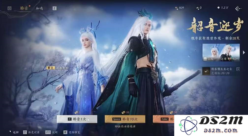 探秘燕云十六声中的沧海龙吟与其保底价格
