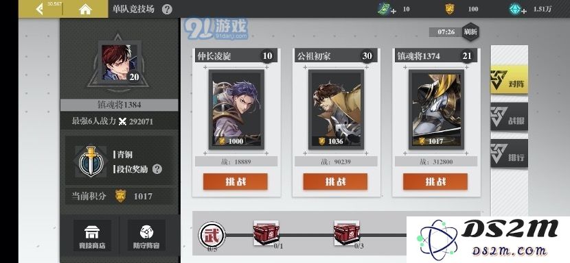 镇魂街武神躯主线剧情全面解析与攻略秘籍分享