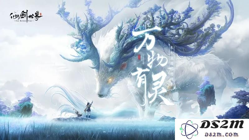 探秘仙剑世界单抽机制与价格解析