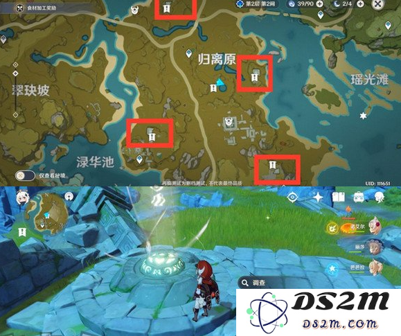 原神古代遗迹任务攻略：探索隐藏剧情与最新4.0版本解密技巧