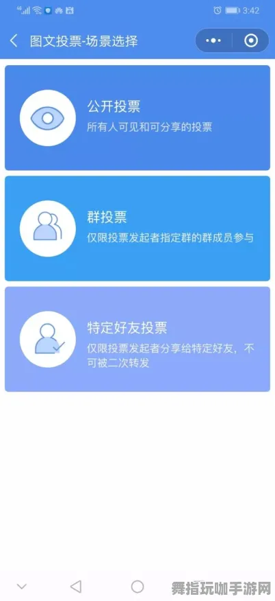 微信小程序-动态实时更新-0428-脑机交互游戏新玩法探索