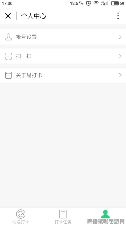 微信小程序-实时更新-0428-脑机接口游戏