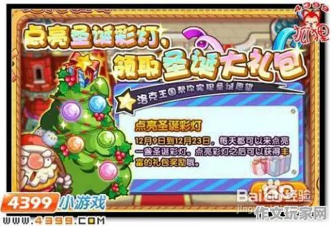 万圣节惊魂 洛克王国：世界 内部测试 策略指南：洛克王国：世界 版本更新日志 洛克王国：世界 版本更新日志与英雄攻略
