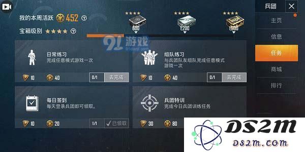 和平精英兵团币的用途详解与使用方法汇总，教你如何更好地利用兵团币