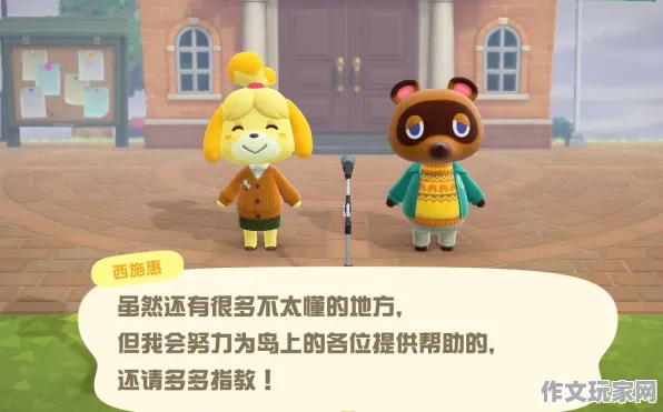 动物之森 玩家实测：动物之森 装备获取攻略 动物之森的装备获取攻略：全球赛事动态