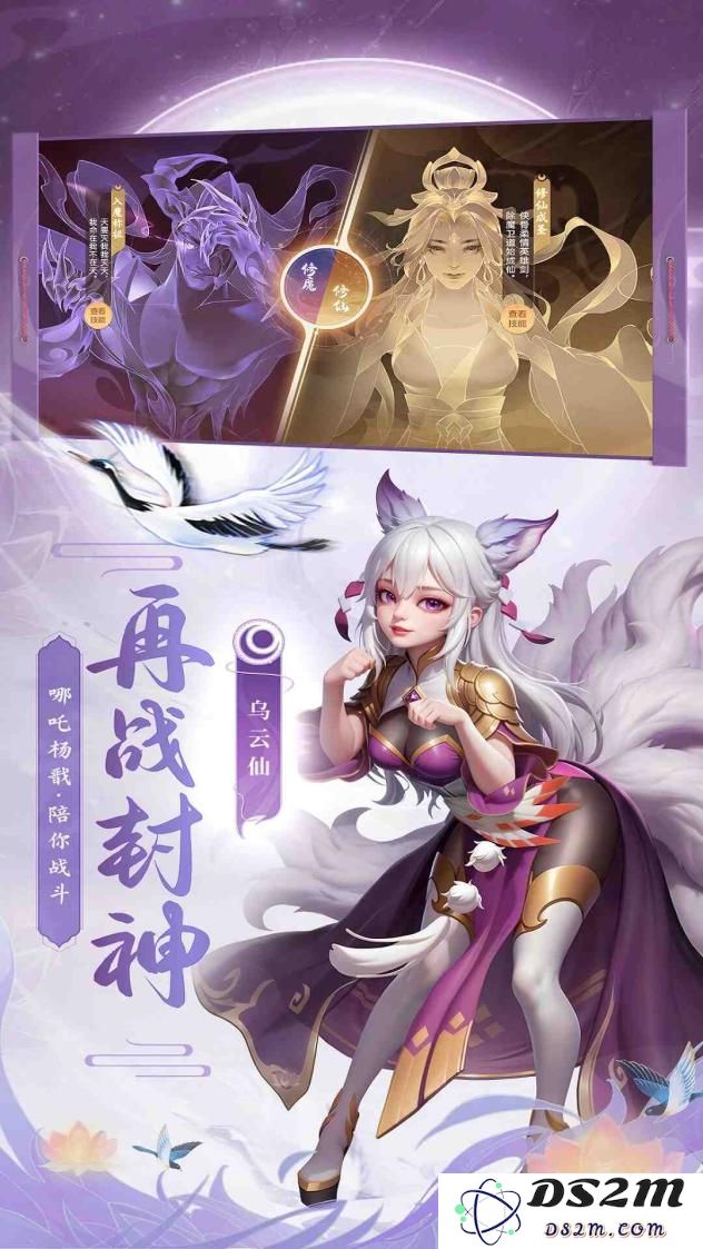 少年仙界传全新玩法攻略：如何掌握新技巧？轻松超越对手！