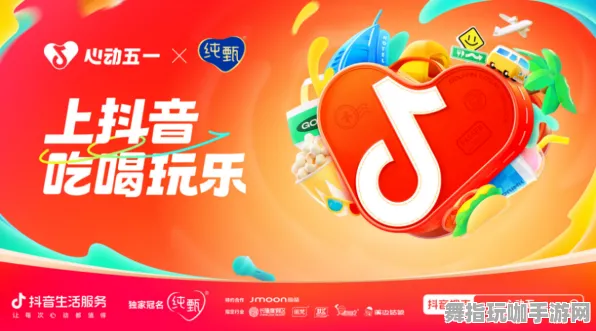 五一假期必备-倒计时6天-体感交互-抖音小游戏