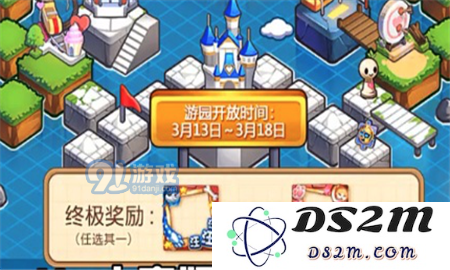 在王者荣耀峡谷游乐园中如何获取头像框？最后的地标具体解锁条件详细解析