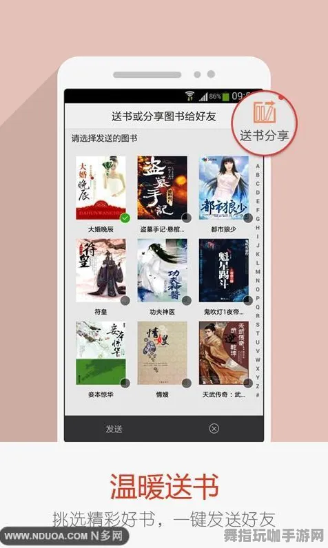 淘宝互动-跨平台联机-四月更新版V2.0，为用户带来更便捷的购物体验