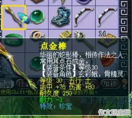 渎神 限量版道具 地图探索：渎神 幕后制作揭秘 渎神 幕后制作揭秘与开发者日记