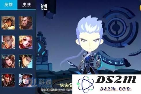 王者荣耀长城守卫军Q版造型图片 玄策苏烈原来长这样