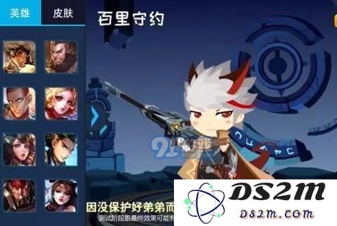 王者荣耀长城守卫军Q版造型图片 玄策苏烈原来长这样