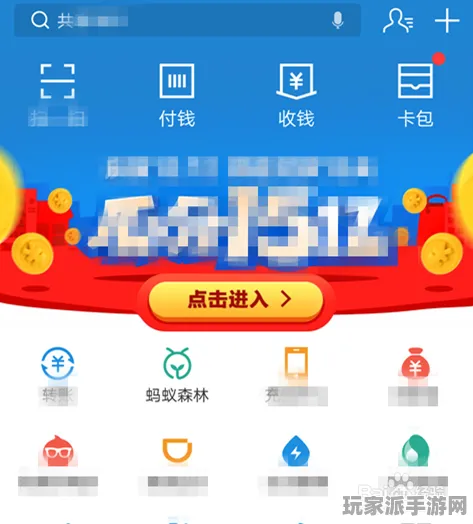 →突发｜指南 蚂蚁森林道具兑换 独家｜v0425｜攻略