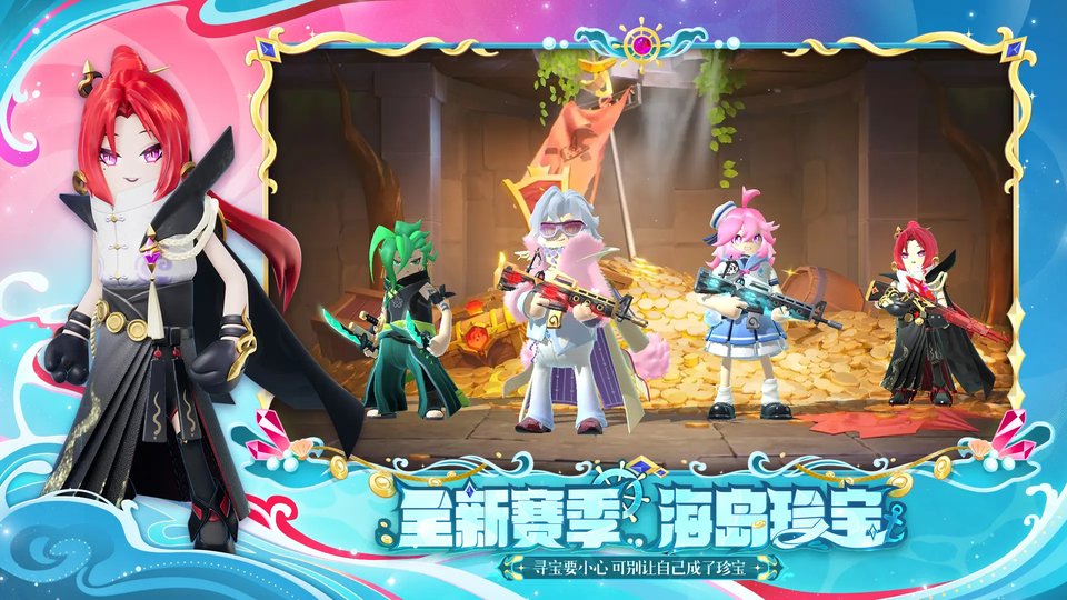 7723游戏盒香肠派对比赛服 v19.63 安卓版 2