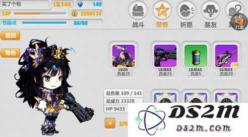 崩坏学园2装备搭配说明