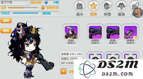 崩坏学园2装备搭配说明