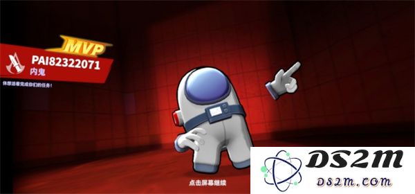 太空行动怎么玩教程