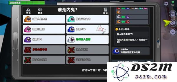 太空行动怎么玩教程