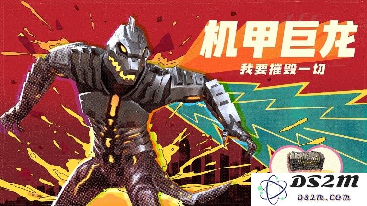 绝地求生未来之役更新内容