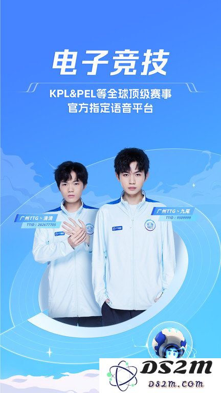 tt充值折扣端下载