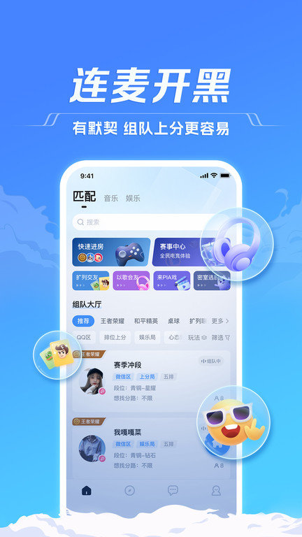 tt手游折扣充值app v6.65.0-18706 安卓版 1