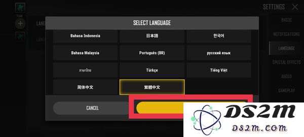 pubg new state设置中文教程