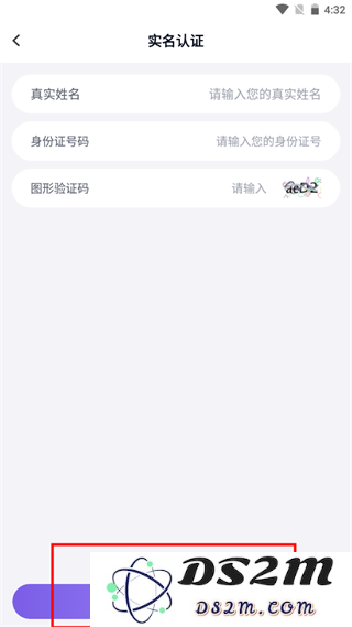 手游登号器app教程