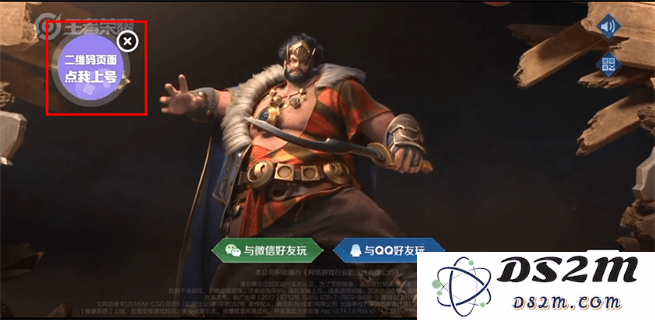 手游登号器app教程