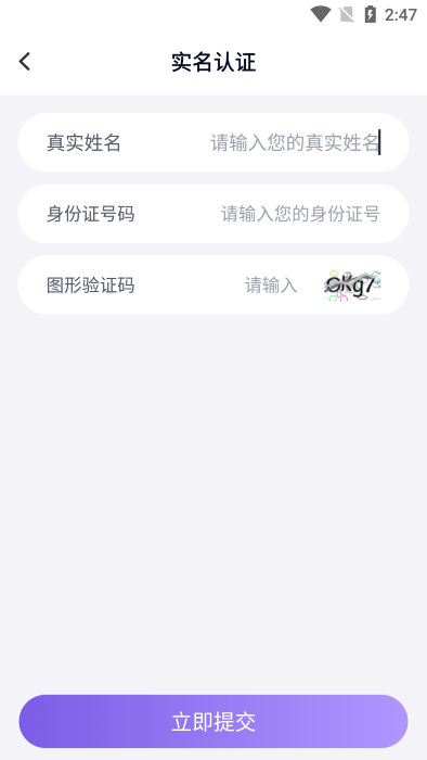 手游登号器安卓版(改名手游助手) v15.5 官方正版 0