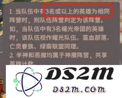剑与远征启程探索奇境奥术遗迹第一关快速通关攻略与技巧分享