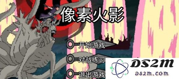 像素火影黄猿九尾查克拉版