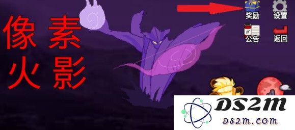 像素火影黄猿九尾查克拉版