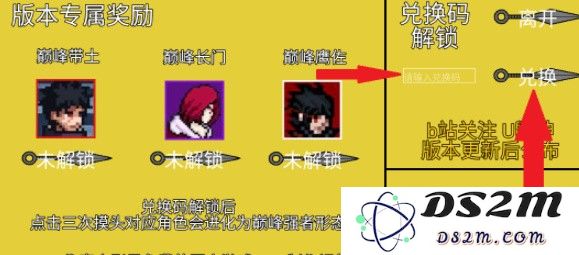 像素火影黄猿九尾查克拉版