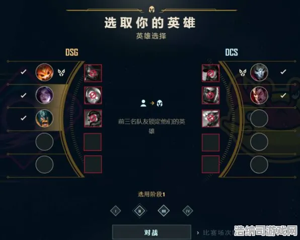 最新资讯｜指南 突发｜更新动态｜《英雄联盟手游》BP策略全面解析，上分秘籍藏在选人环节中！