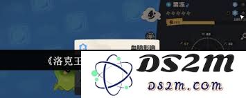 洛克王国世界果冻种族值具体数值及其玩法分析