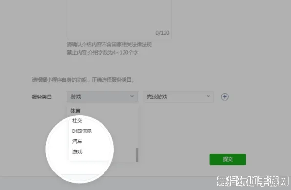 2025年4月最新版-隐藏任务解析-微信小程序-云游戏
