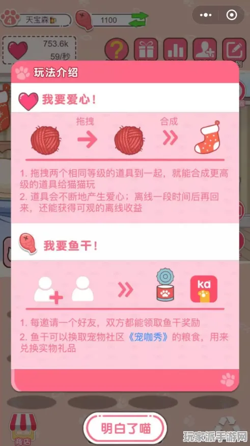 →微信小游戏｜指南 最新｜双倍掉落｜攻略