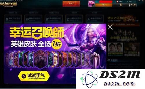 英雄联盟11月福利：幸运玩家专属活动火热开启