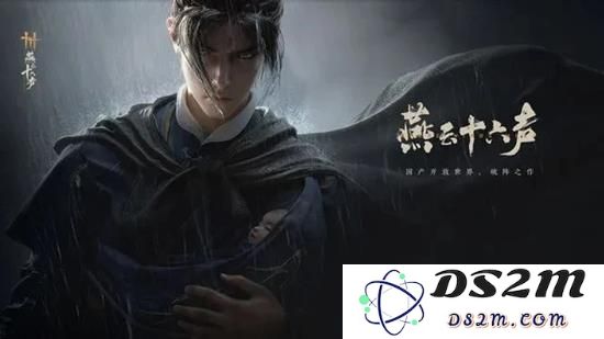 深入解析燕云十六声剧情回顾与功能探秘