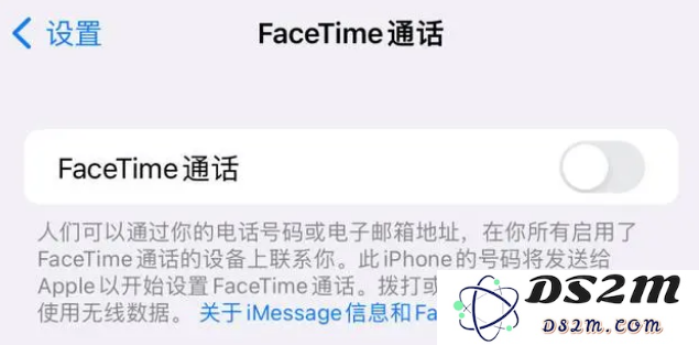 如何躲避FaceTime诈骗？