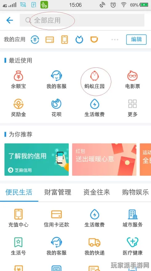 ·实测｜解析 庄园小鸡道具兑换 数据党｜2025年04月攻略