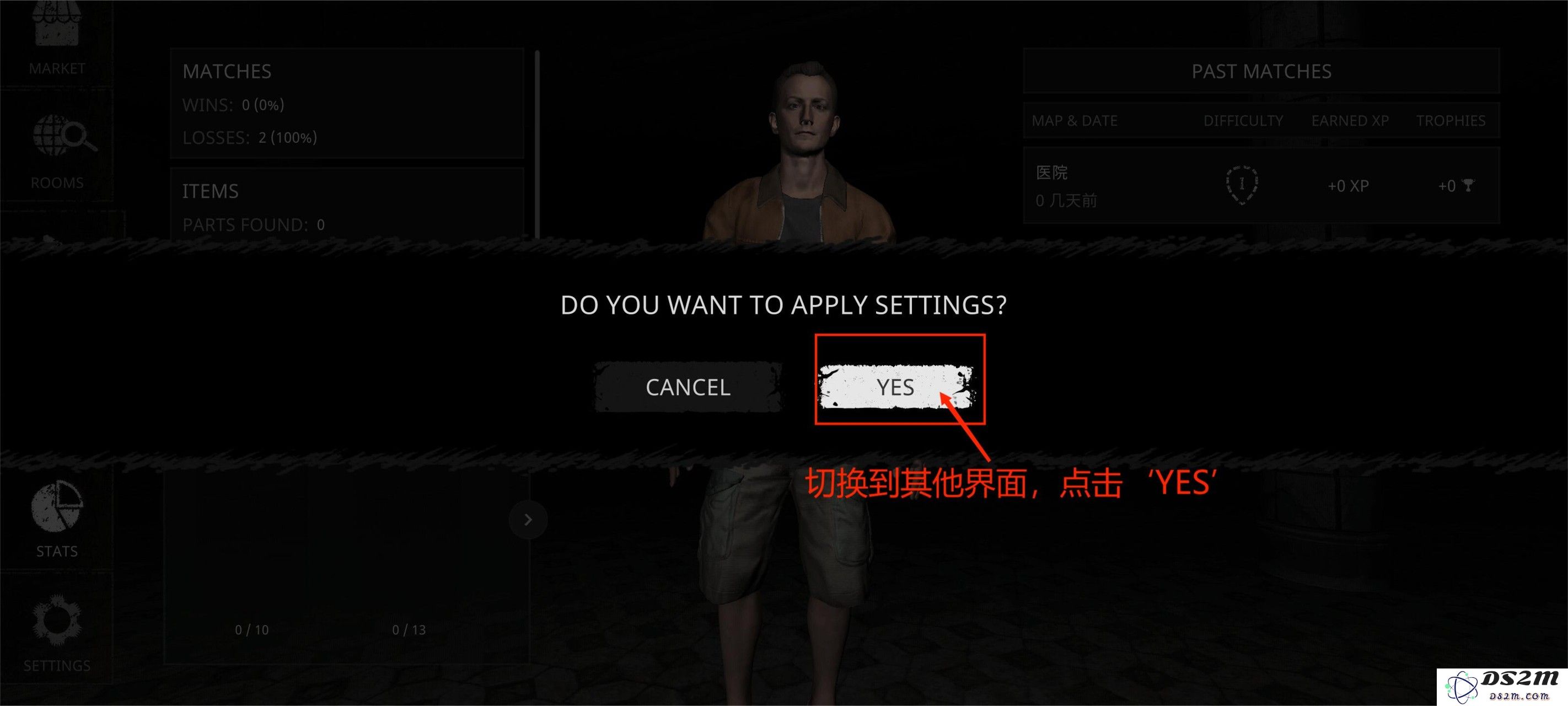 《鬼魂》联机以及中文设置教程