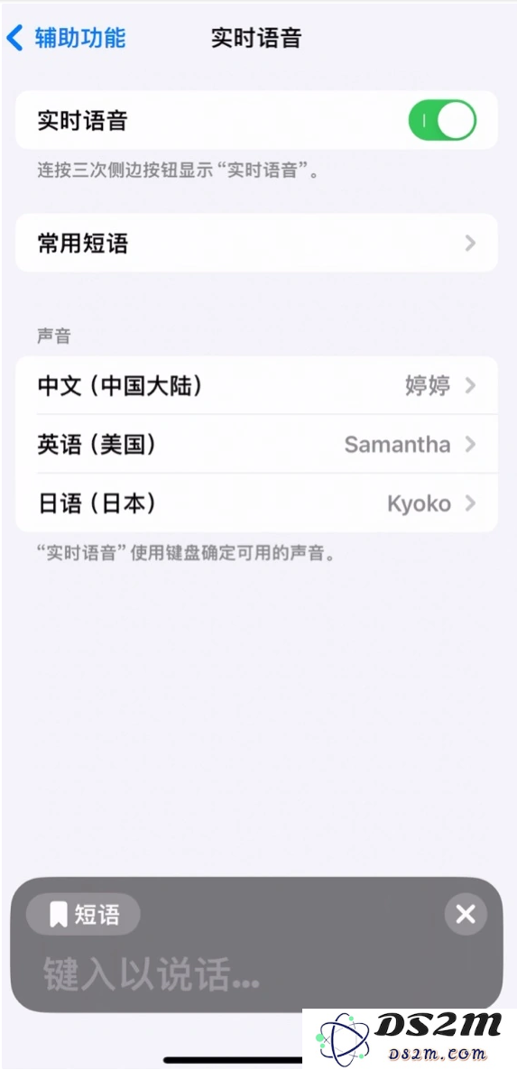 二次发布的iOS / iPadOS 17 Beta 3 有什么不一样？