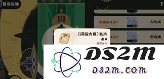 逆战未来翡翠遗迹全新玩法探秘与攻略精华分享