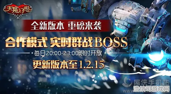 ｜揭秘｜全新星空BOSS挑战，无伤速通攻略大放送｜2025年04月终极通关秘籍，零失误通过绝招全解析！