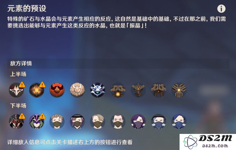 原神振晶研究指南：3.8版本最新阵容搭配与实战解析
