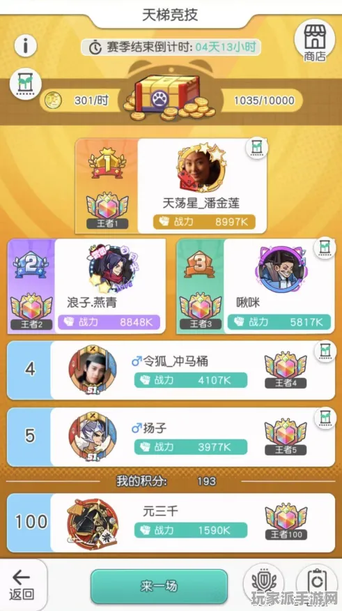 →实测｜零氪通关 紧急｜登录福利｜攻略